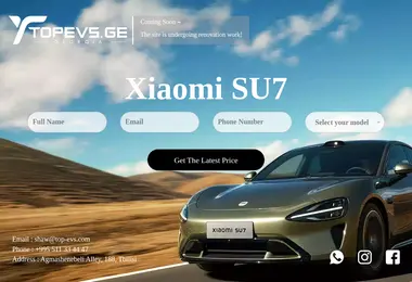 xiaomiev.ge-ის ეკრანის სურათი