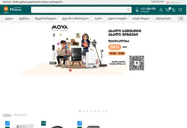 Screenshot of xiaomistore.ge