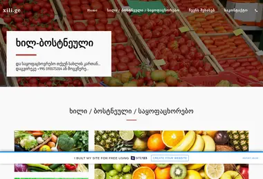 Screenshot of xili.ge