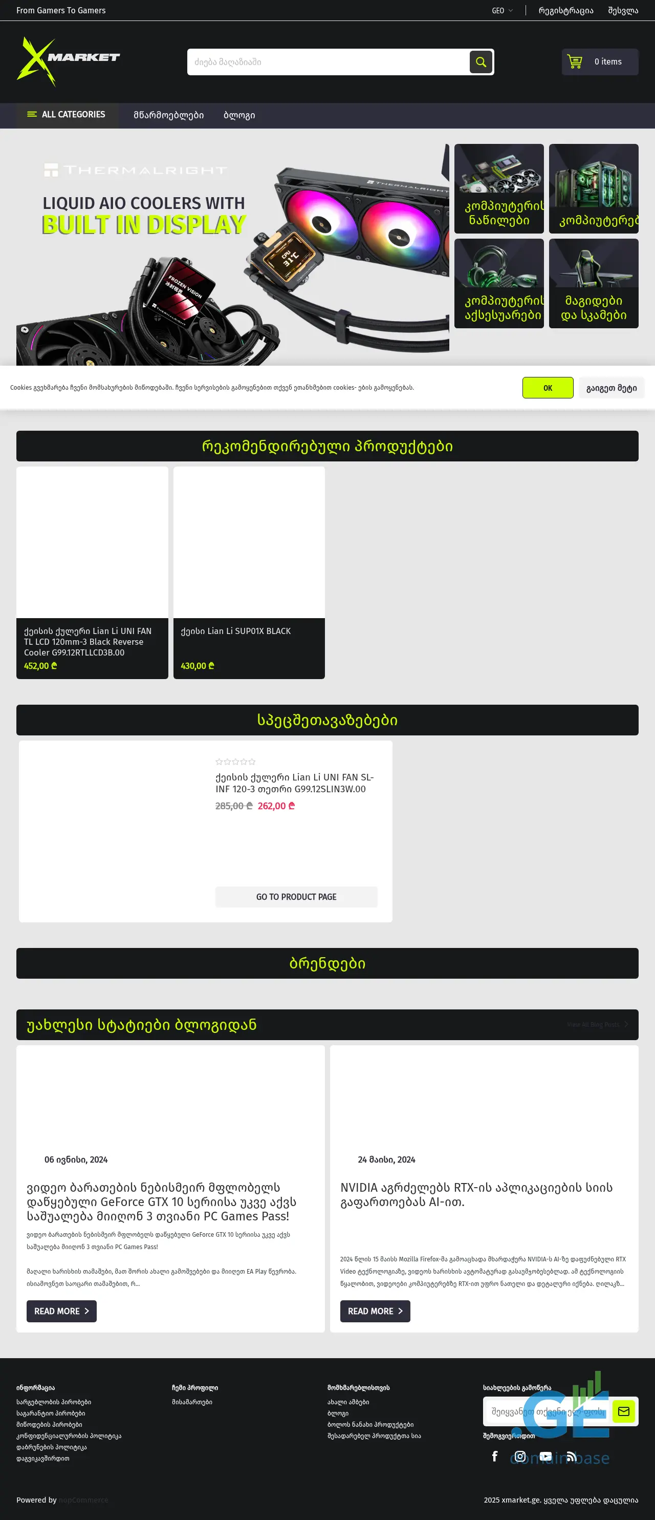 Screenshot of the site xmarket.ge