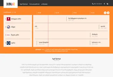 Preview from 03.12.2025