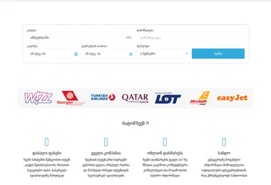 Preview from 12.12.2025