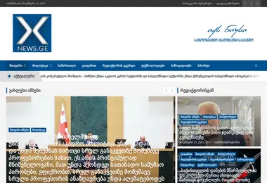 Preview from 26.11.2025