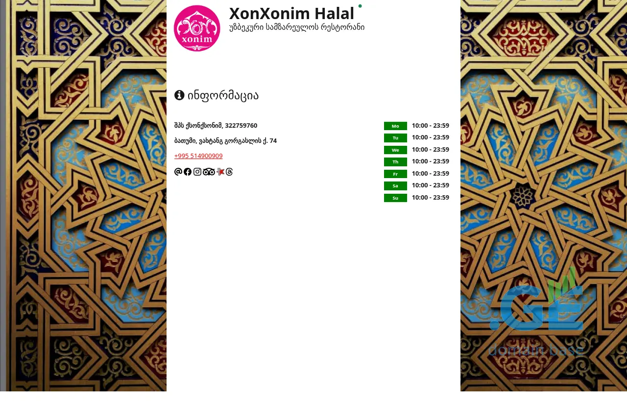 Screenshot of the site xonxonim.ge