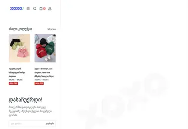 Preview from 15.12.2025