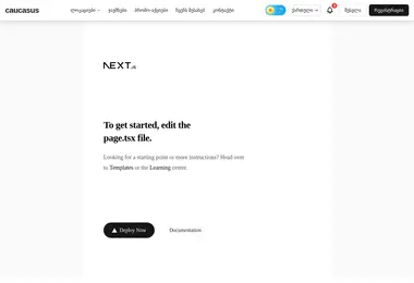 xparagliding.ge-ის ეკრანის სურათი