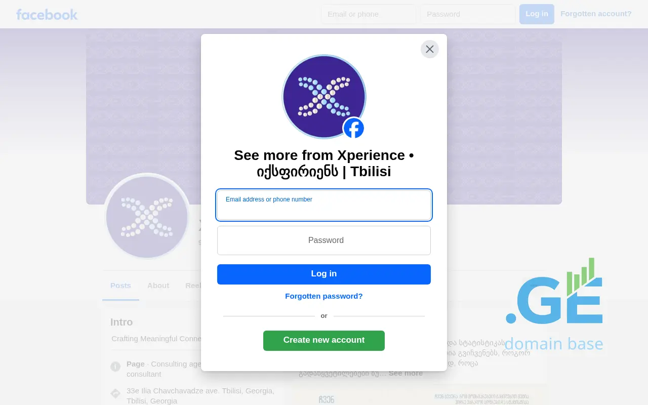 Screenshot of the site xperience.ge