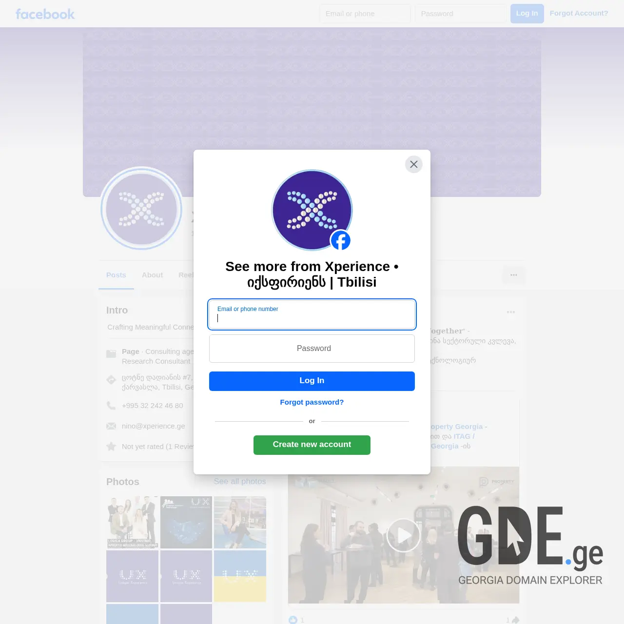 Screenshot of the site xperience.ge at 2025-12-12