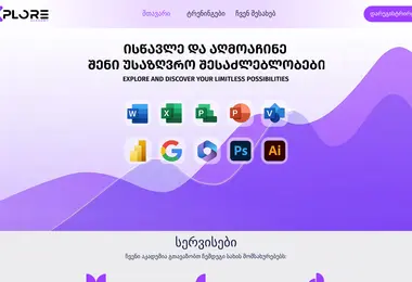 Preview from 03.12.2025