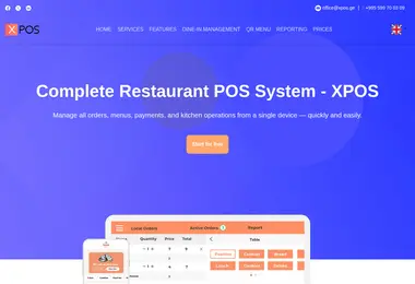 სურათი 12.12.2025-დან