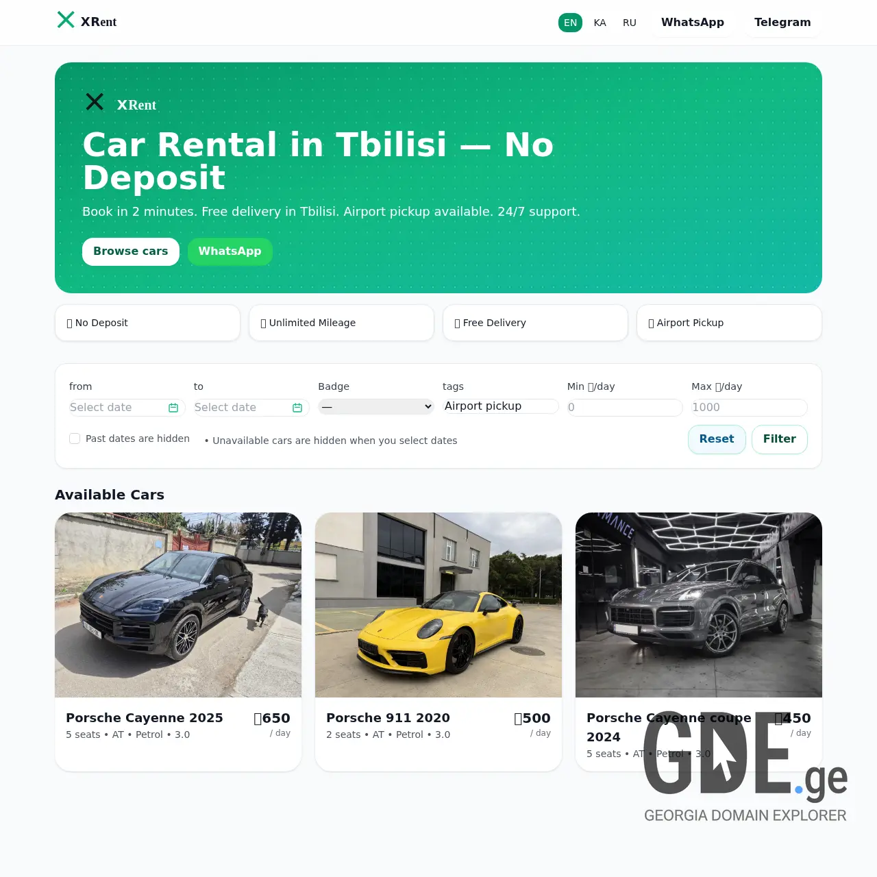 Screenshot of the site xrent.ge at 2025-12-12