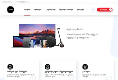 Preview from 12.12.2025