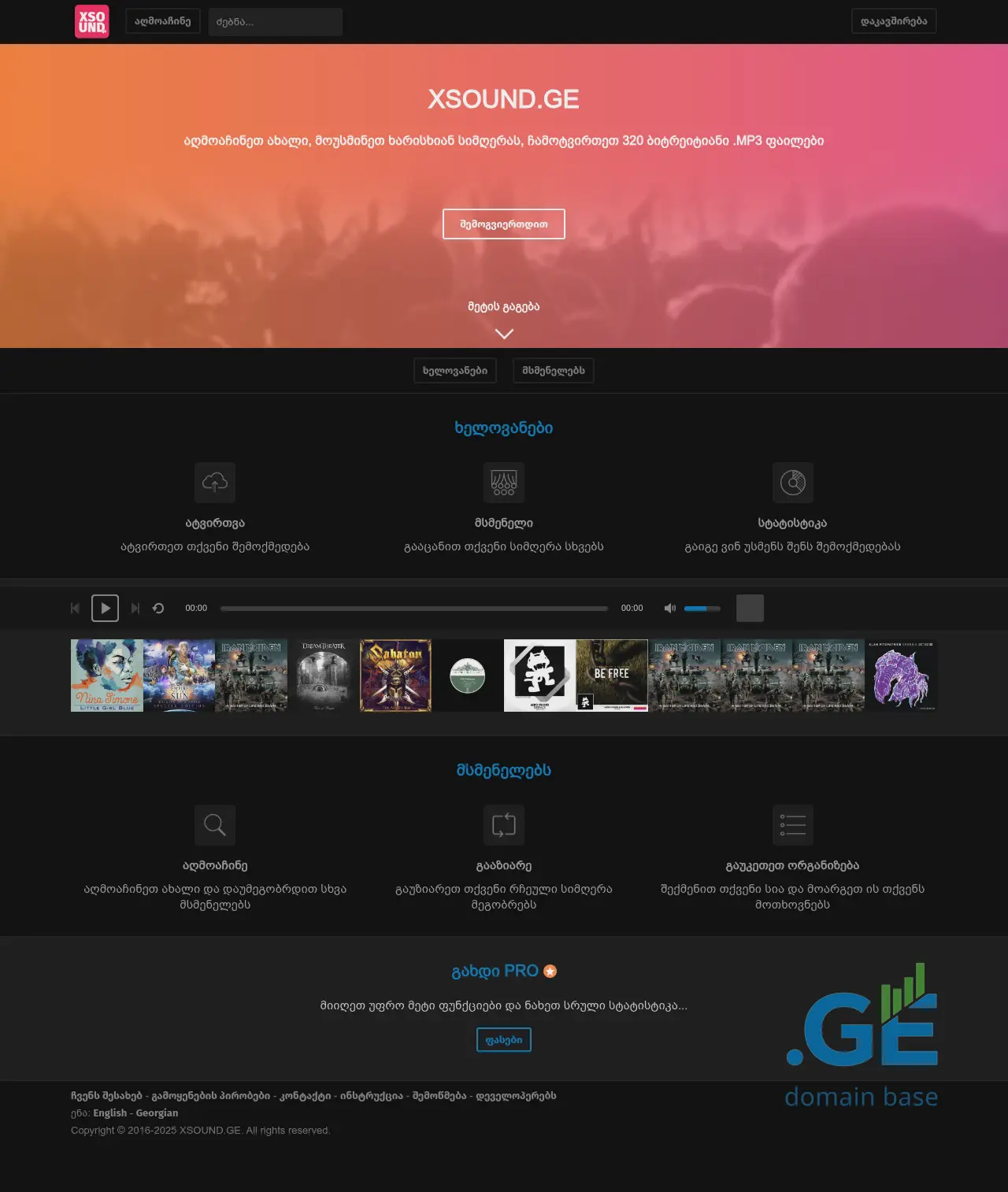 Screenshot of the site xsound.ge