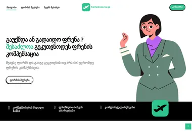 Screenshot of xsport.ge