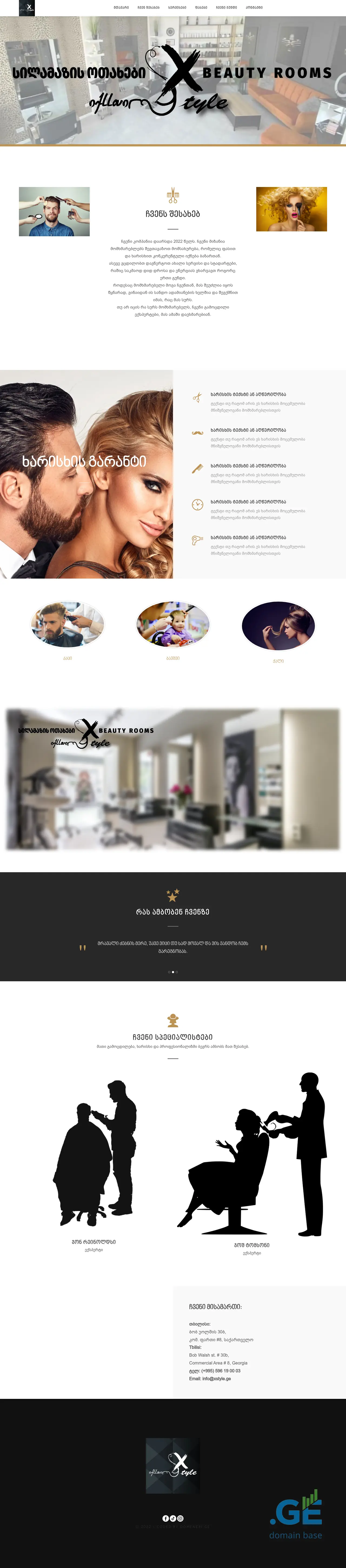 Screenshot of the site xstyle.ge