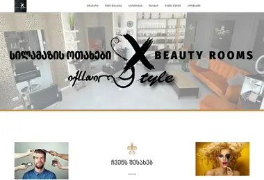 xstyle.ge-ის ეკრანის სურათი
