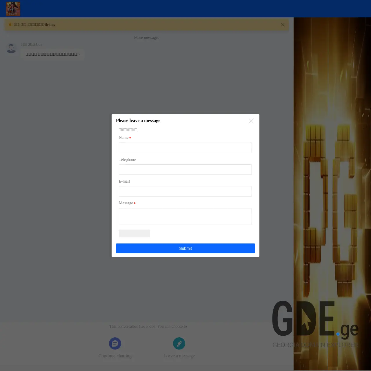 Screenshot of the site xt56.ge at 2025-12-12