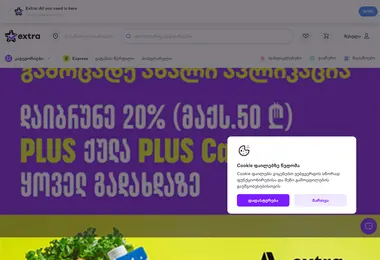 Screenshot of xtra.ge