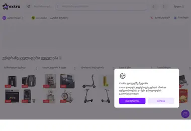 Preview from 25.11.2025