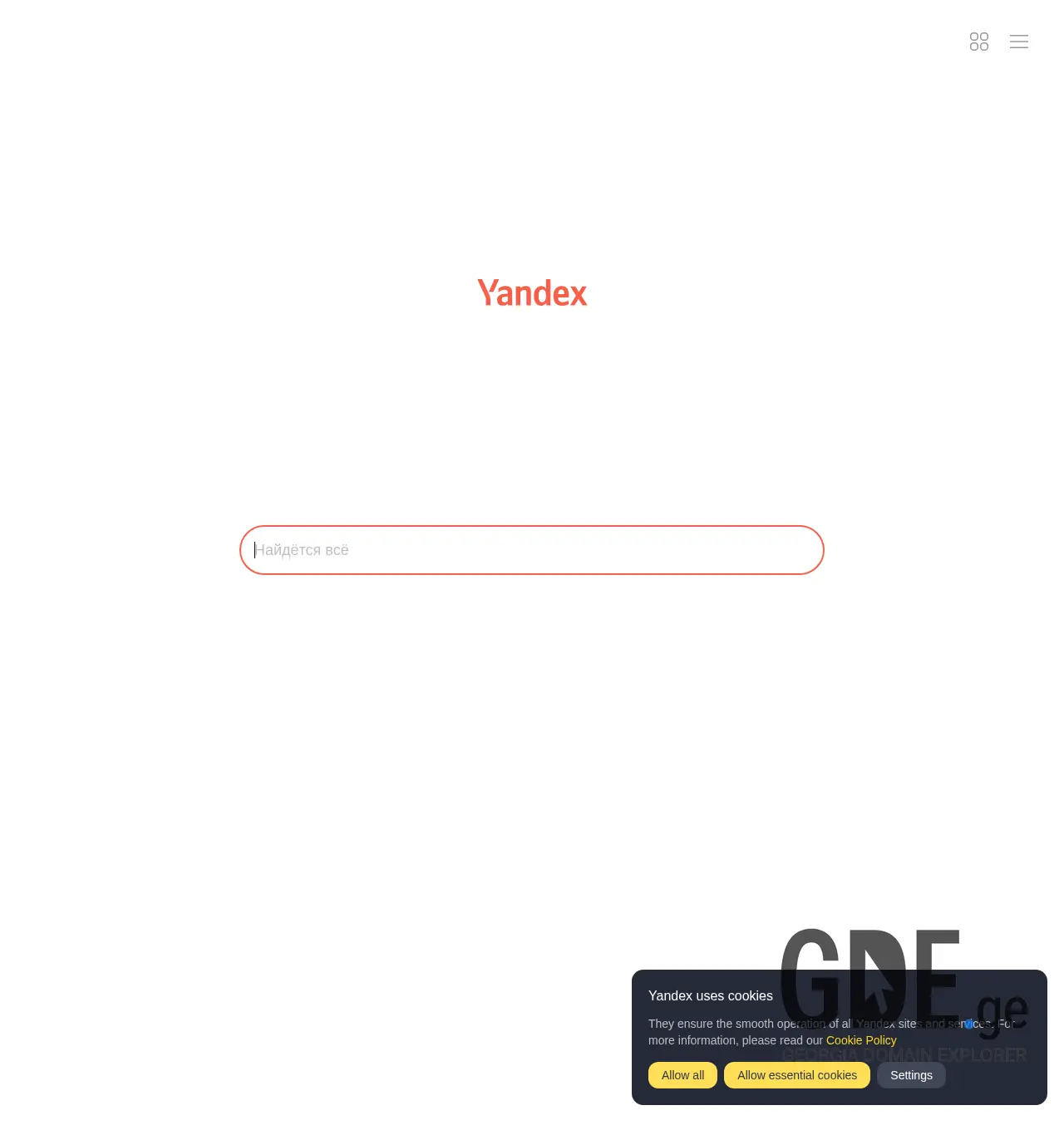Screenshot of the site yandex.com.ge at 2025-11-30
