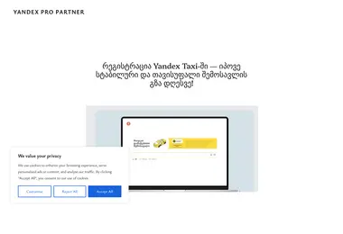 Screenshot of yandextaxipartner.ge