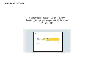 სურათი 12.12.2025-დან