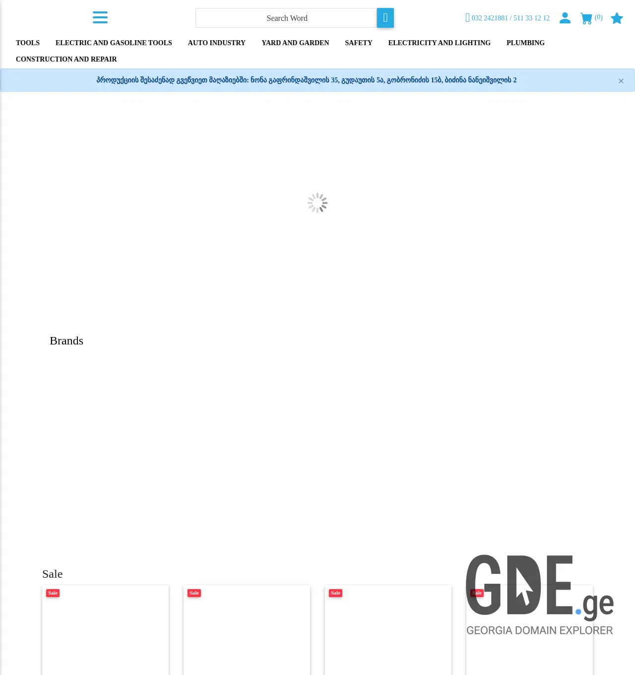 Screenshot of the site yato.ge at 2025-12-03