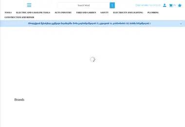 Preview from 03.12.2025