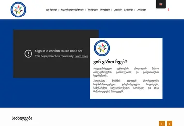 Screenshot of yca.ge