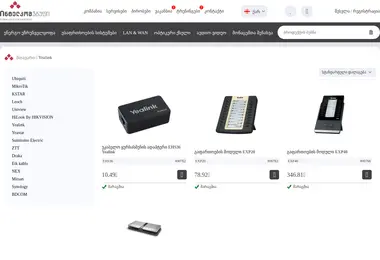 Предпросмотр от 30.11.2025