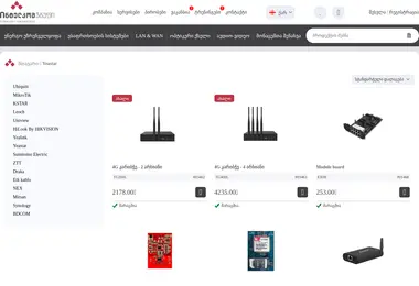 Скриншот yeastar.ge