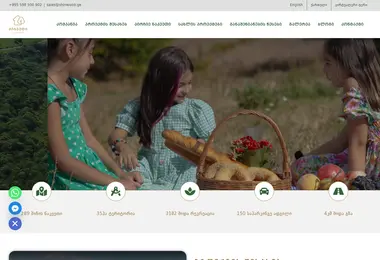 Screenshot of yellowblog.ge
