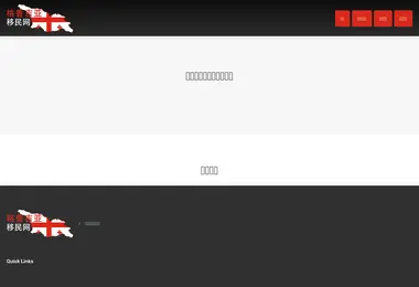 Screenshot of yimin.ge