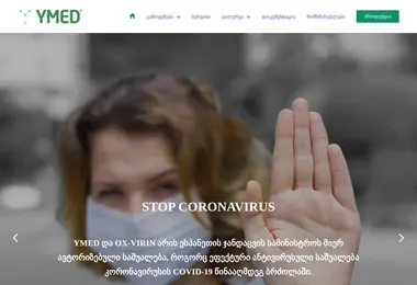 Screenshot of ymed.ge