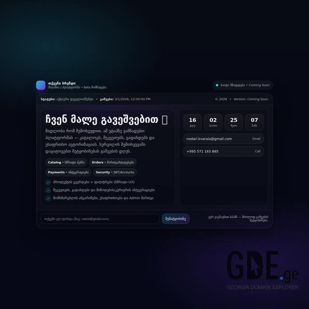 Screenshot of the site ymm.ge at 2026-02-13