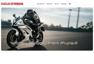 Скриншот ymotors.ge