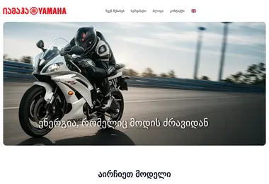 სურათი 12.12.2025-დან