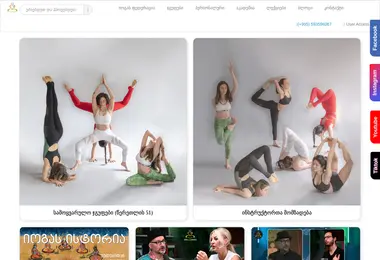 Preview from 30.11.2025