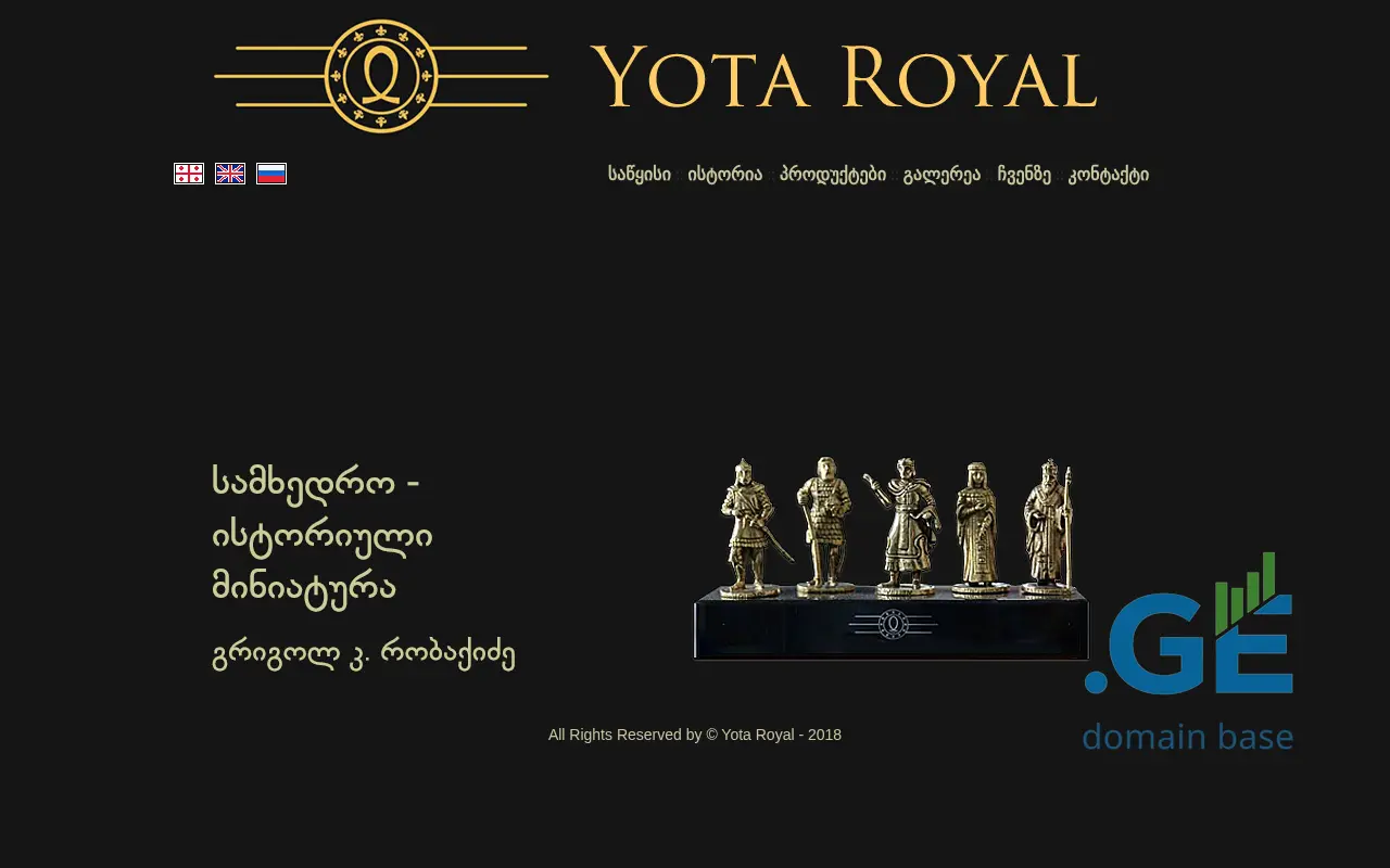Screenshot of the site yotaroyal.ge