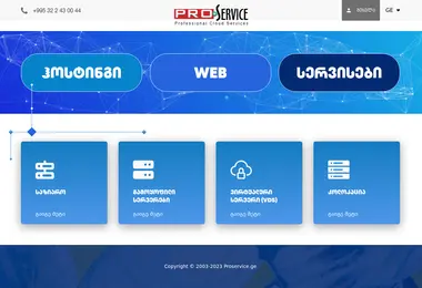 Screenshot of youlook.ge