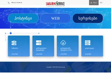 Скриншот youlook.ge