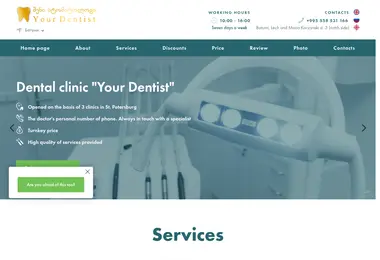 Screenshot of yourdentist.ge