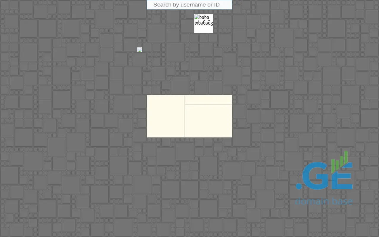 Screenshot of the site yourflowers.ge