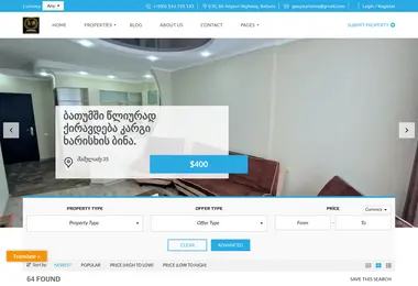 Screenshot of yourhome.ge