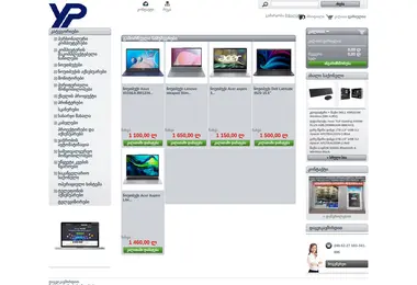 Preview from 26.11.2025