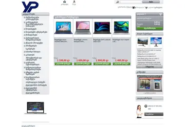 Preview from 18.12.2025