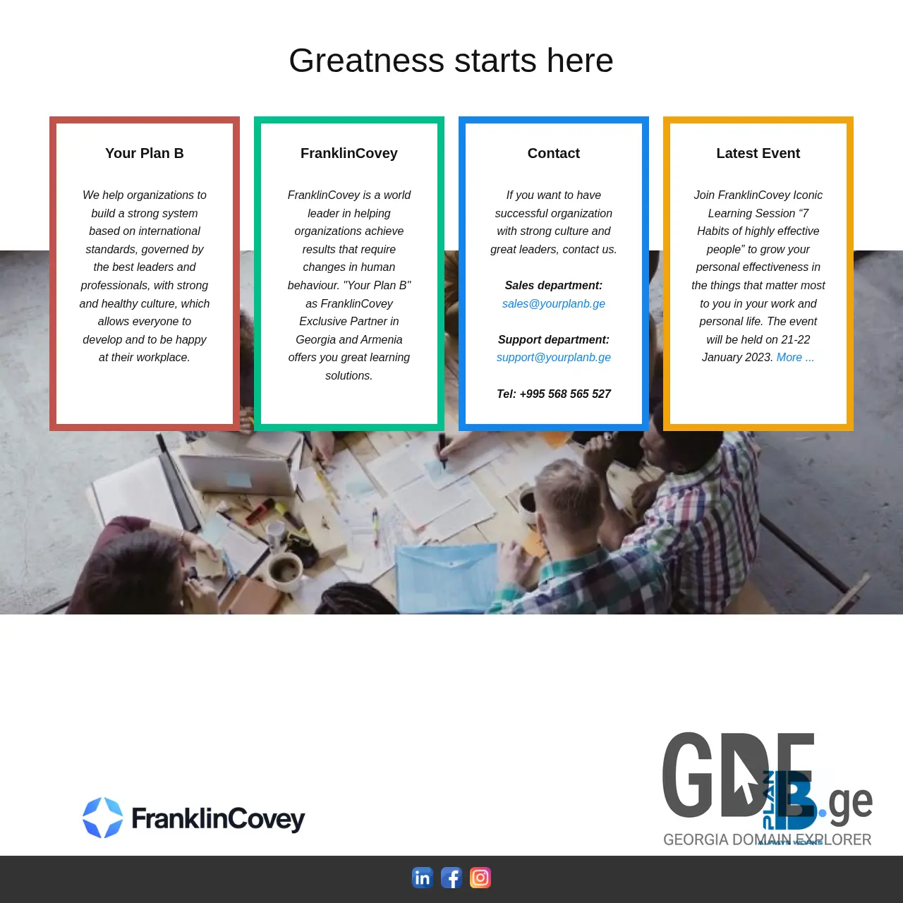 Screenshot of the site yourplanb.ge at 2025-12-12