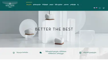 Preview from 03.12.2025