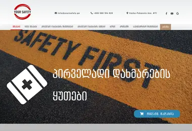 Preview from 10.09.2025