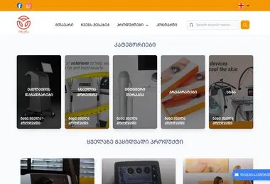 Скриншот youthcare.ge
